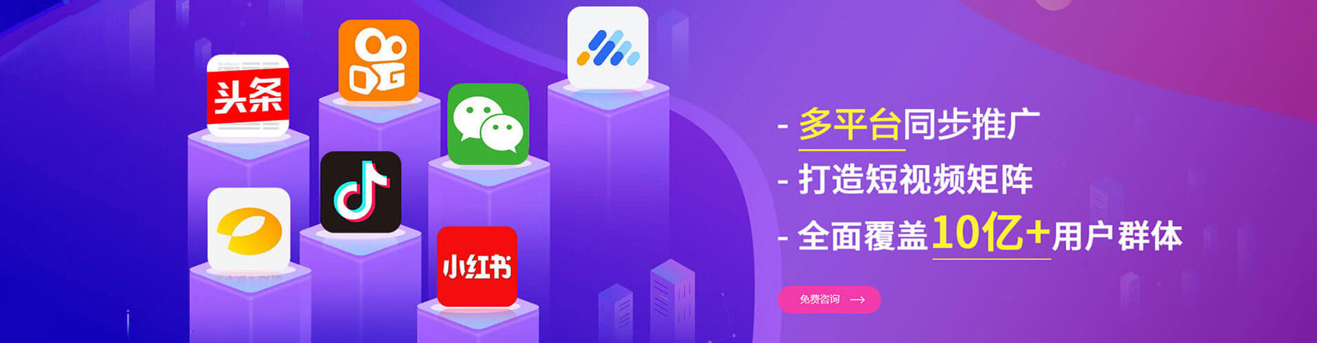 杨陵百度推广开户