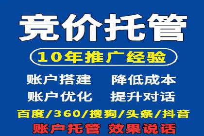 百度推广服务费案例：打造爆款产品营销策略